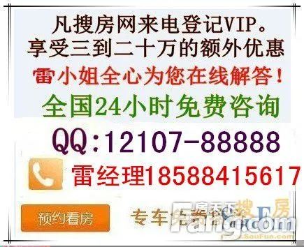 房屋验收不合格如何处理?