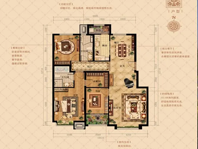 葛洲坝·紫郡府户型介绍