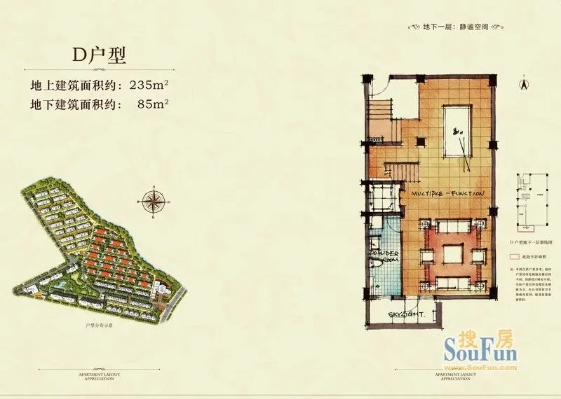 九龙仓碧堤半岛户型介绍
