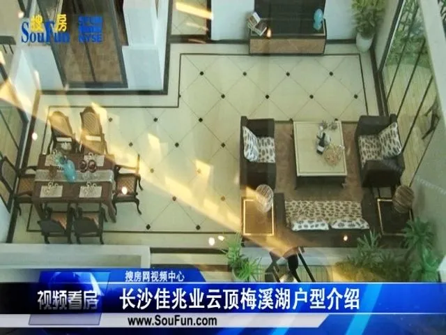 佳兆业云顶梅溪湖户型介绍