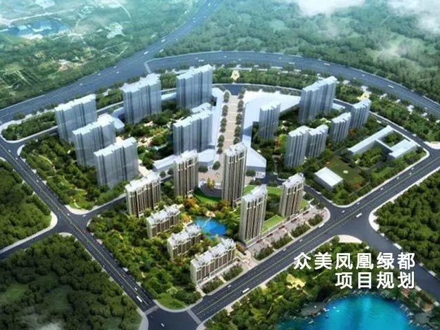 石家庄众美凤凰绿都项目规划介绍