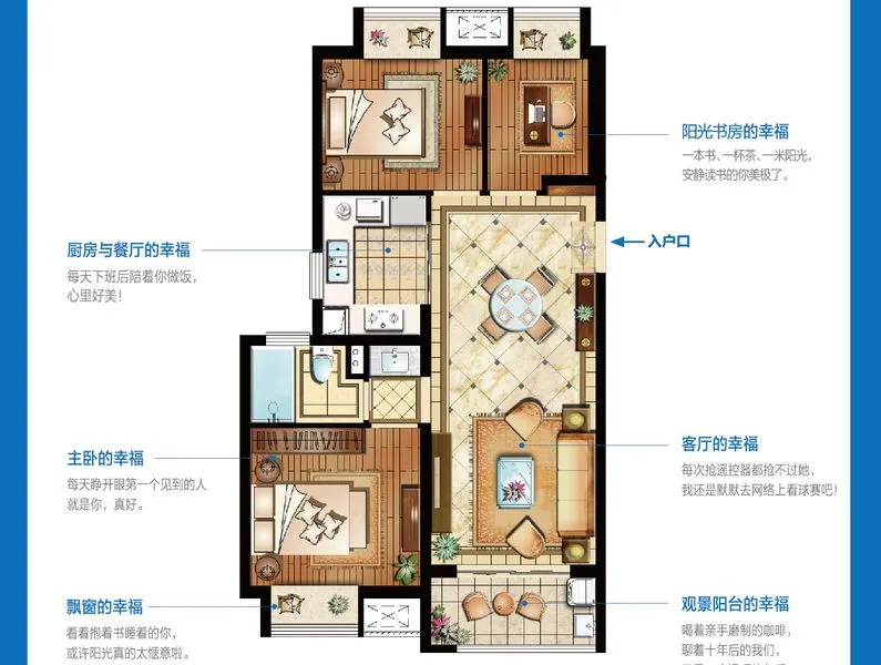 苏州旭辉美澜城项目户型介绍