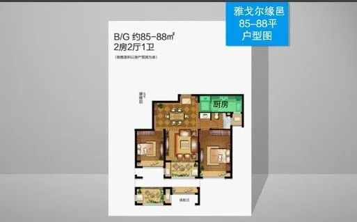苏州雅戈尔缘邑户型介绍