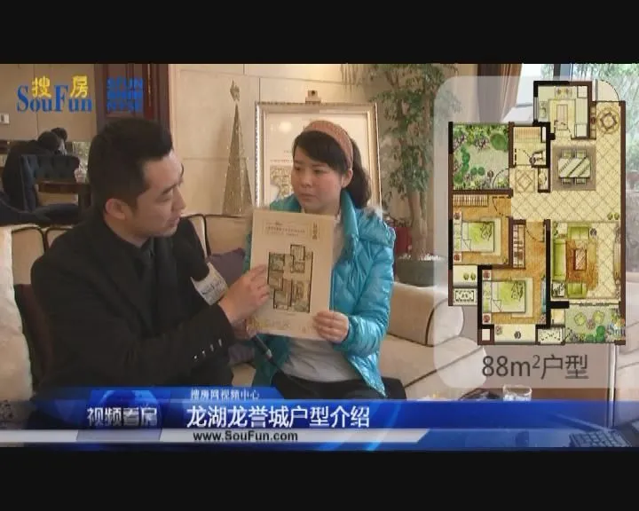 龙湖龙誉城 户型介绍