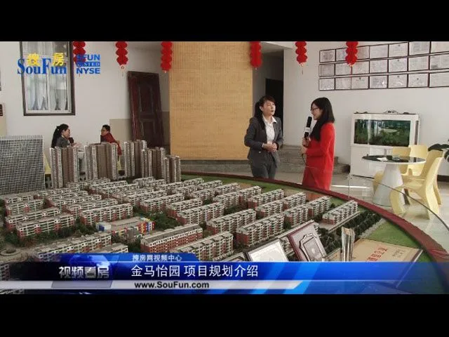 潍坊金马怡园项目规划介绍