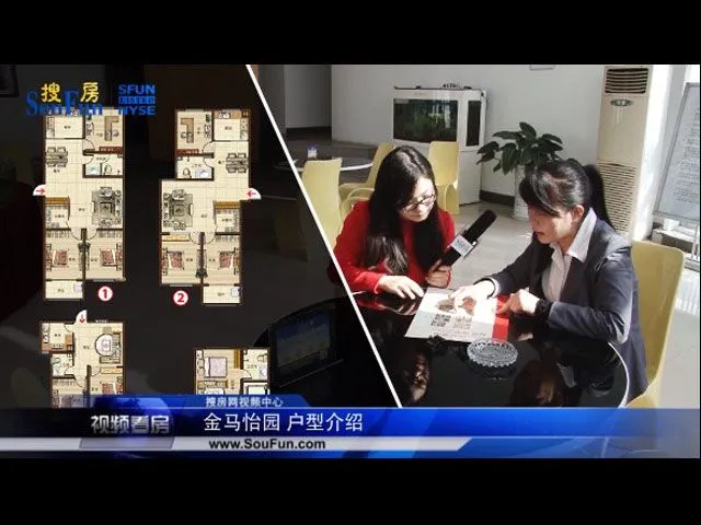 潍坊金马怡园户型介绍