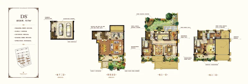 上海象屿鼎城户型介绍