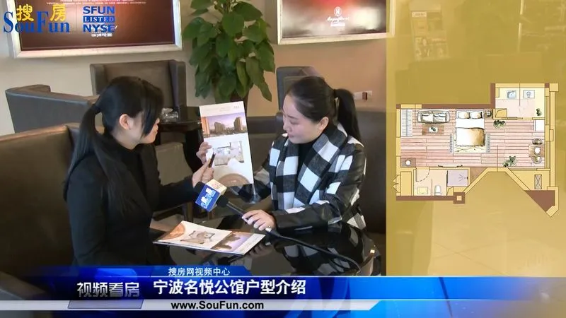 宁波名悦公馆户型介绍
