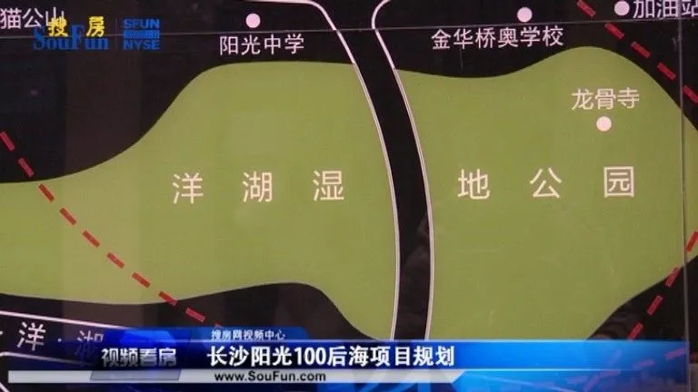 长沙阳光100后海项目规划