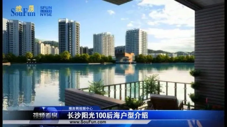 长沙阳光100后海户型介绍