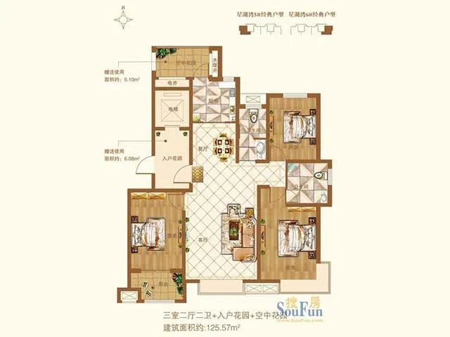 石家庄星湖湾户型介绍