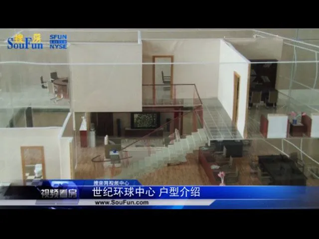 潍坊世纪环球中心户型介绍