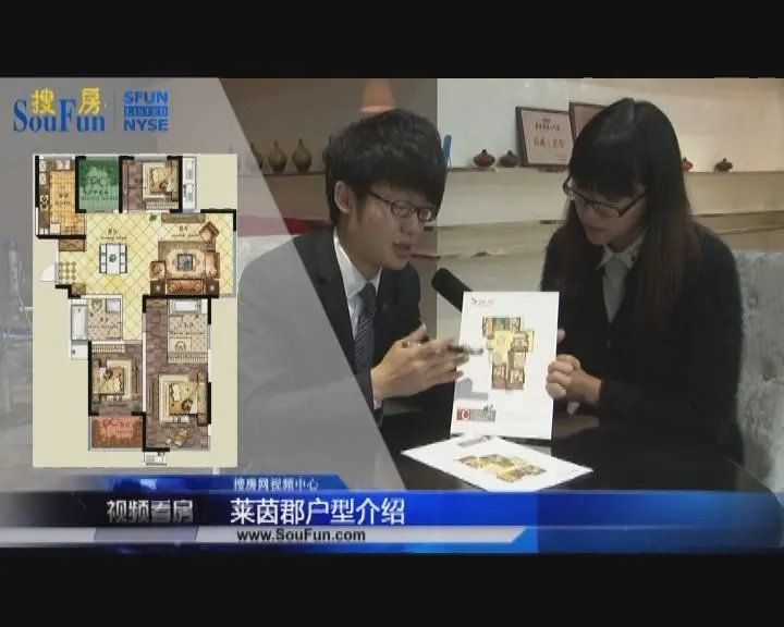 莱茵郡 户型介绍