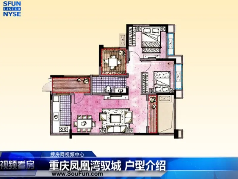 重庆凤凰湾驭城户型介绍