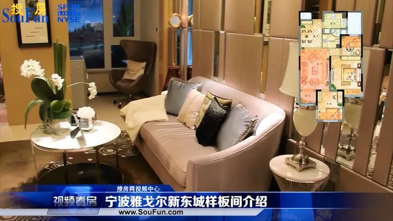 宁波雅戈尔新东城样板间介绍