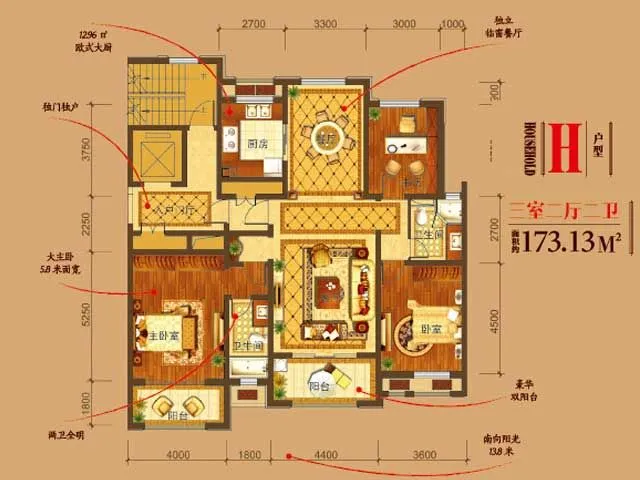 石家庄青鸟中山华府户型介绍