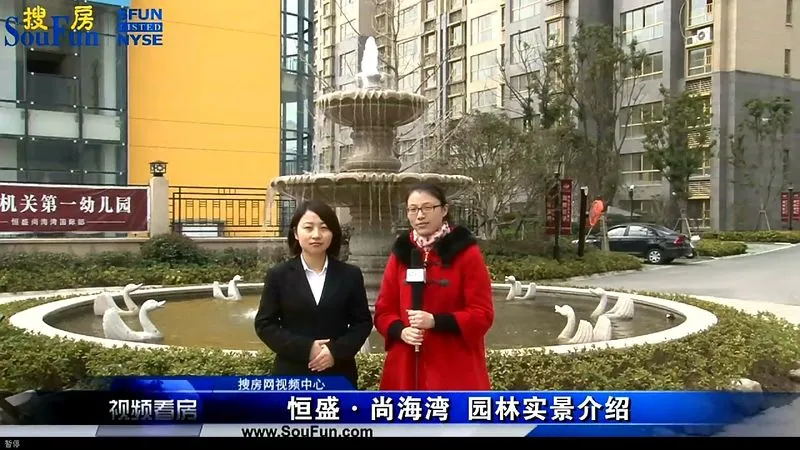 恒盛 尚海湾 园林实景介绍
