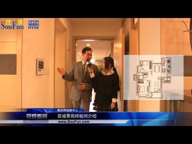 昆城景苑样板间简介