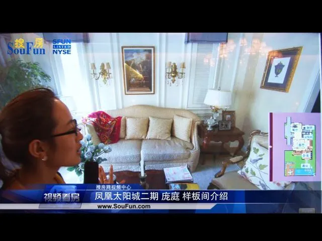 潍坊凤凰太阳城二期庞庭样板间介绍