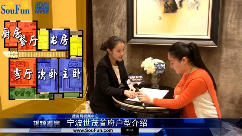 宁波世茂首府户型介绍