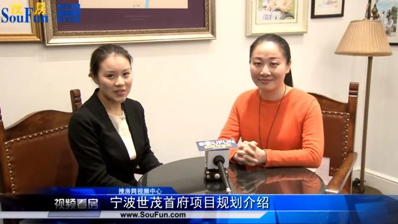 宁波世茂首府项目规划介绍