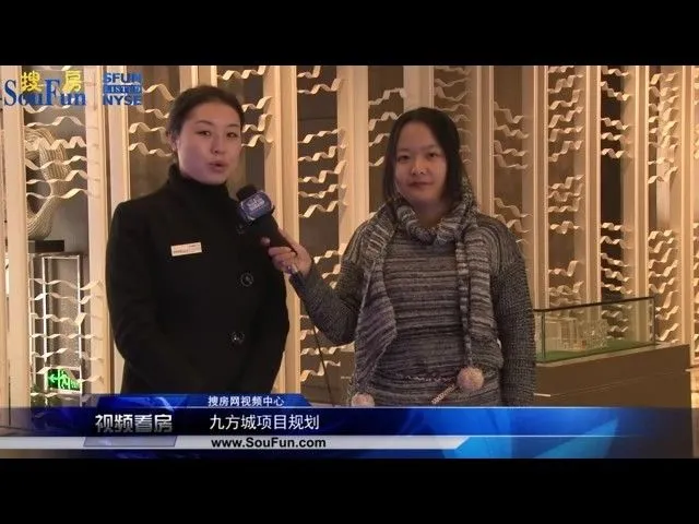 九方城项目规划介绍