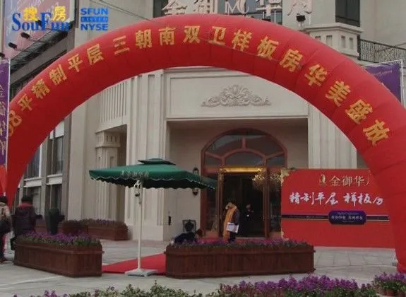 苏州金御华府样板间盛放