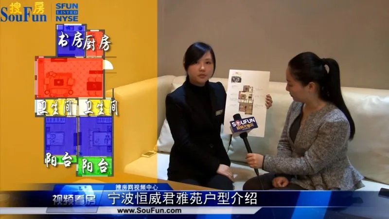 宁波恒威君雅苑户型介绍