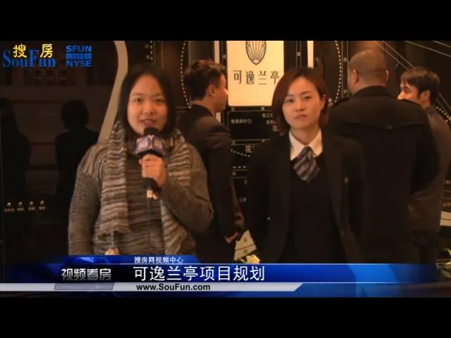 可逸兰亭项目规划介绍