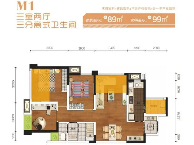 成都万科金色乐府户型介绍