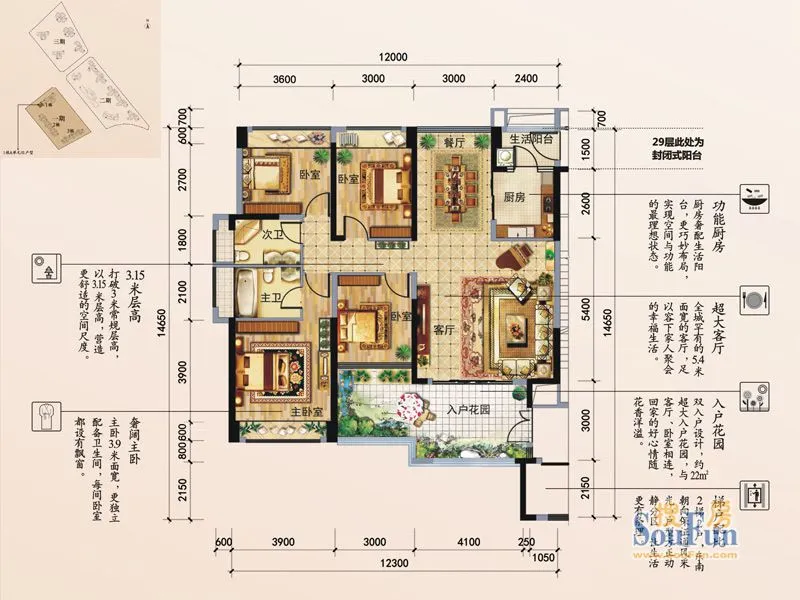深圳幸福城户型介绍
