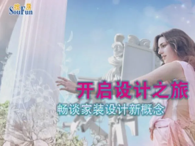20140307苏州旭日现代园墅样板间（46）