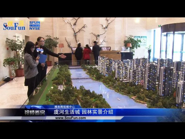 潍坊虞河生活城实景园林介绍