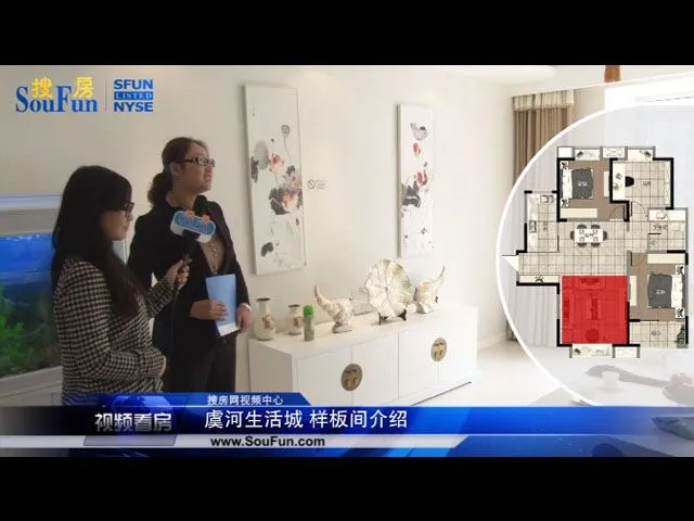 潍坊虞河生活城样板间介绍