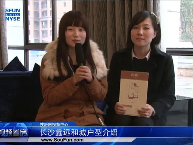 长沙鑫远和城户型介绍