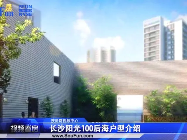 长沙阳光100后海户型介绍