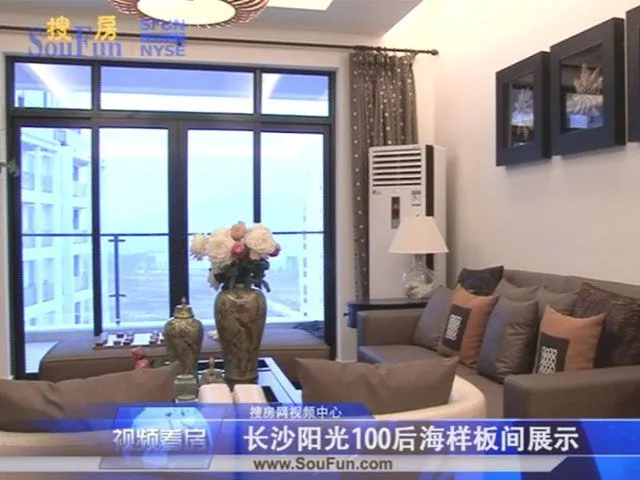 长沙阳光100后海样板间介绍
