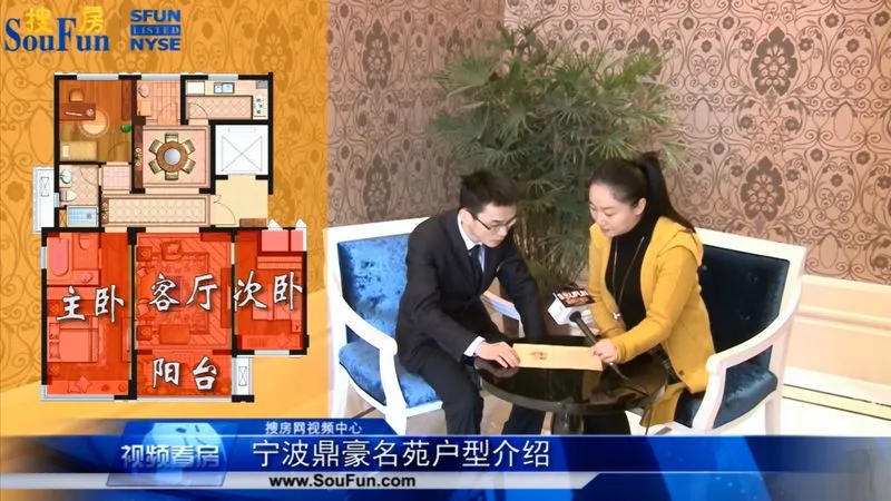 宁波鼎豪名苑户型介绍