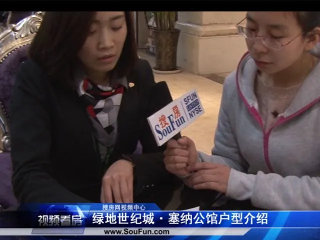 绿地世纪城塞纳公馆户型介绍