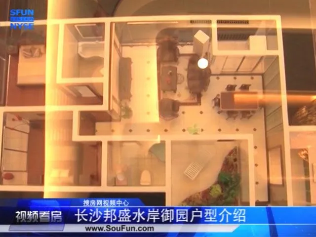 长沙邦盛水岸御园户型介绍