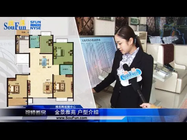 潍坊金景雅苑户型介绍
