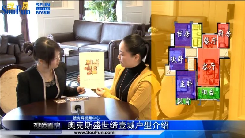 宁波奥克斯盛世缔壹城户型介绍