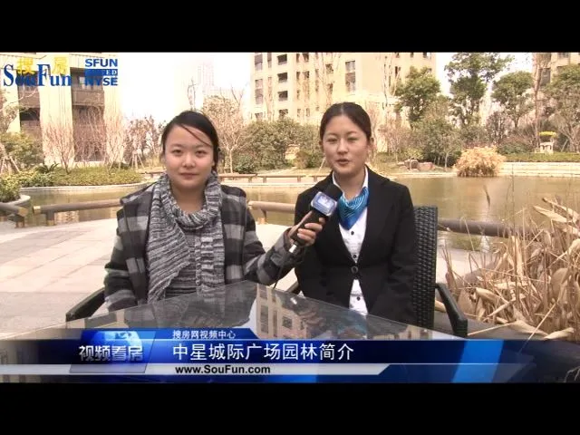 昆山中星城际广场园林介绍