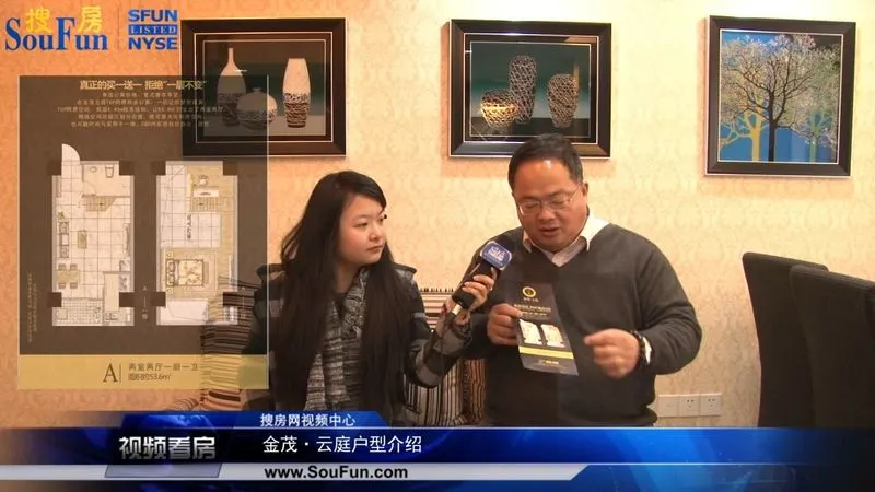 昆山金茂云庭户型介绍