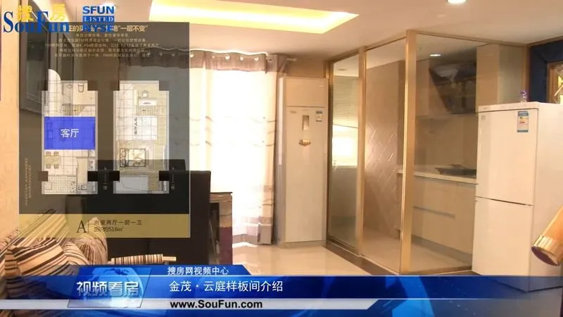 昆山金茂云庭样板间简介