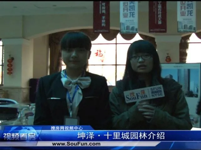 坤泽十里城园林介绍