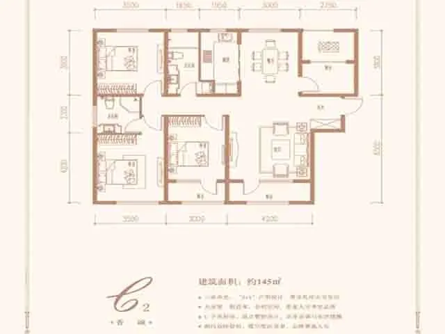 北京枫丹壹號户型介绍