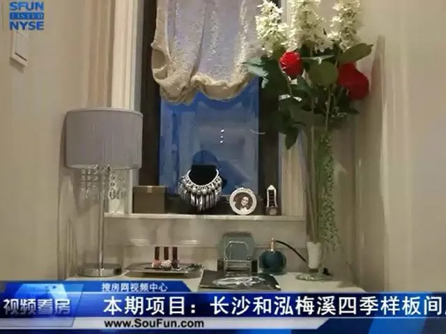 长沙和泓梅溪四季样板间介绍