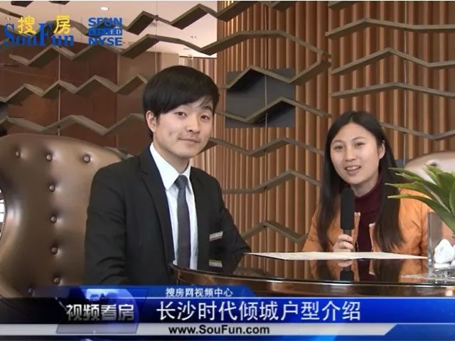 长沙时代倾城户型介绍