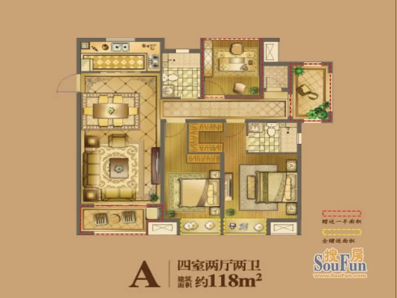 苏州海亮香榭里项目户型介绍